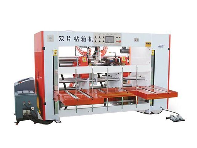 SZJ-1600 semi-automatic two-piece glue box machine